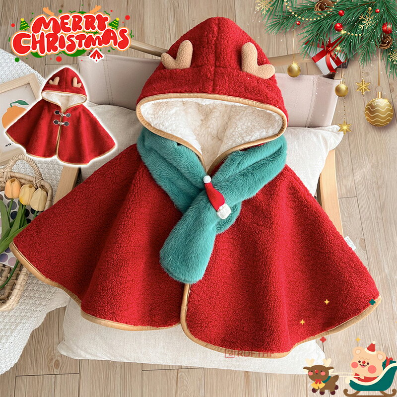 ベビーポンチョ 防寒 秋冬 防風 キッズ 女の子 男の子 アウター 新生児 嬰児 赤ちゃん服 前開き ボタン..