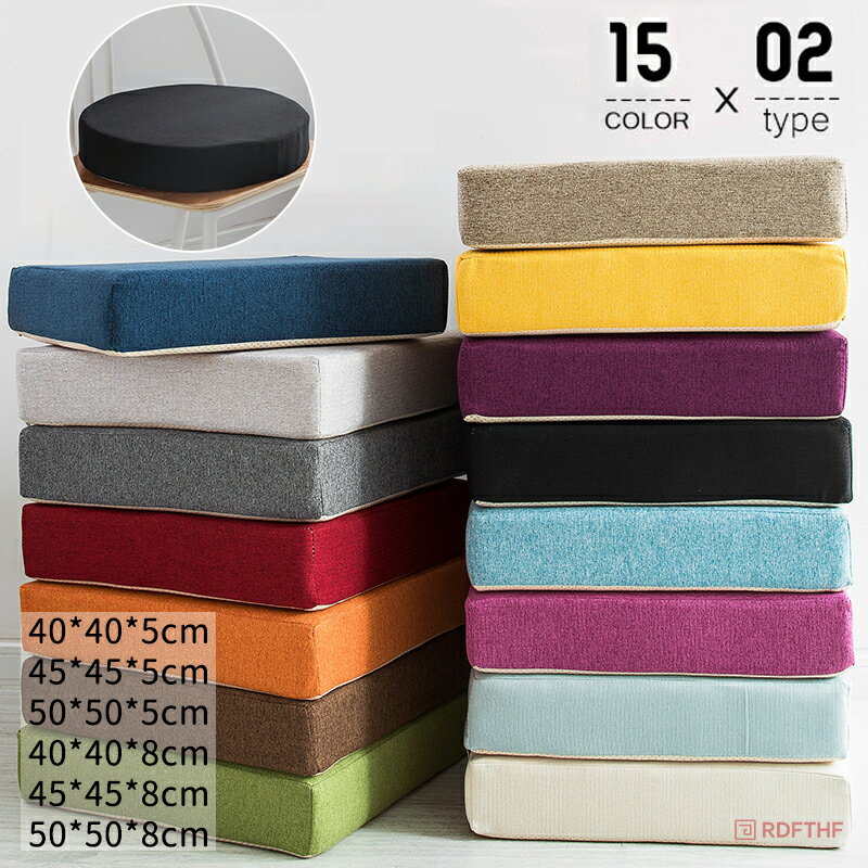 クッション フロアクッション 全15色 高反発 40x40 北欧 厚手 座布団 50x50 フロアクッション 丸型 円..