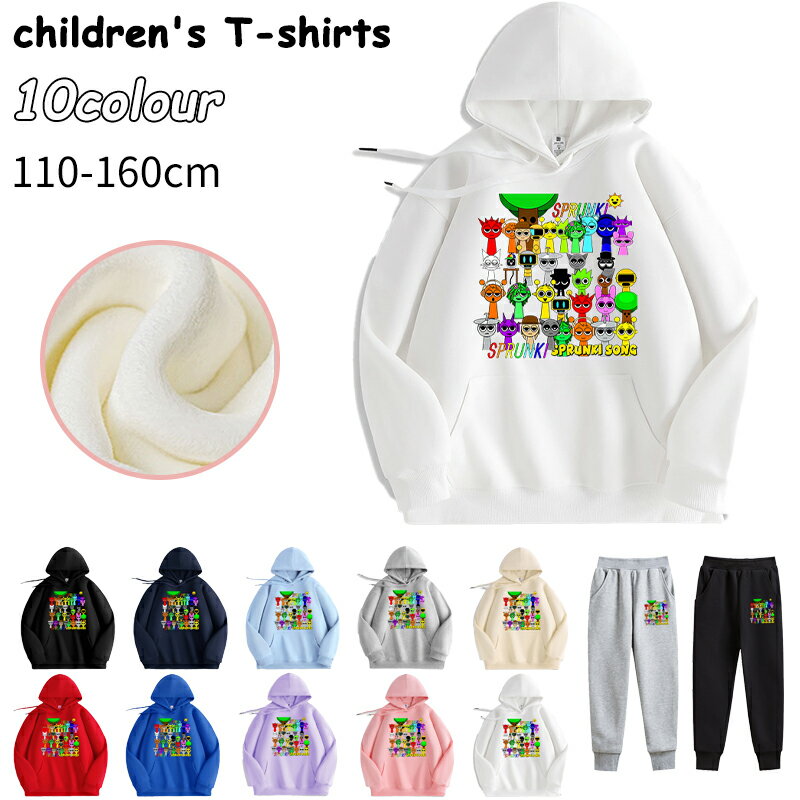 商品名 2025 新作 10色 スプランキー 子供服 長袖 帽子付き インクレディブル キッズ グッズ 誕生日用品 家族服ー 感謝祭の日 春 秋 冬 プレゼント トップス 女の子 男の子 薄手厚手110cm 120cm 130cm 140cm 150cm 160cm カラー 写真参照 サイズ 写真参照 【素材】 綿 おすすめポイント ●【ご注意】ご入金確認できたら、5-10営業日以内発送致します。 ●【ご注意】生産や入荷時期により細部仕様予告なし変更なる場合がございます、あらかじめ、ご了承ください。 ●【ご注意】在庫管理システムにて複数店舗の在庫を共有しているため、ご注文のタイミングによって在庫の確保ができない場合がございます。改めご了承ください。 ●【ご注意】到着した商品に万が一不備等があり、ご満足いただけない場合はレビューご記載前にご遠慮なくお問い合わせください。当方スタッフが対応させていただきます。 ●【ご注意】たくさんのご購入誠にありがとうございます! モデル写真に使用されているアクセサリーと小物は別途記載が無い限り付属いたしません。 ●【ご注意】サイズは測り方によって若干の誤差が生じる場合があります。2-3cmの誤差は予めご了承ください。掲載の商品画像と実際の色は、撮影の状況、モニターの表示などによ 関連キーワード 送料無料 Sprunki スプランキー 子供服 長袖 帽子付き 薄手厚手 インクレディブル キッズ グッズ 誕生日 プレゼント トップス 女の子 男の子 110-160cm