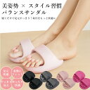 【期間限定3350円→2280円】ダイエットスリッパ おしゃれ 洗える 体幹 履くだけ 美と健康 健康サンダル ルームシューズ かわいい 室内 美脚 姿勢 むくみ 足裏マッサージ ツボ押し レディース 軽量 フリーサイズ スリッパ 足指広げる 女性