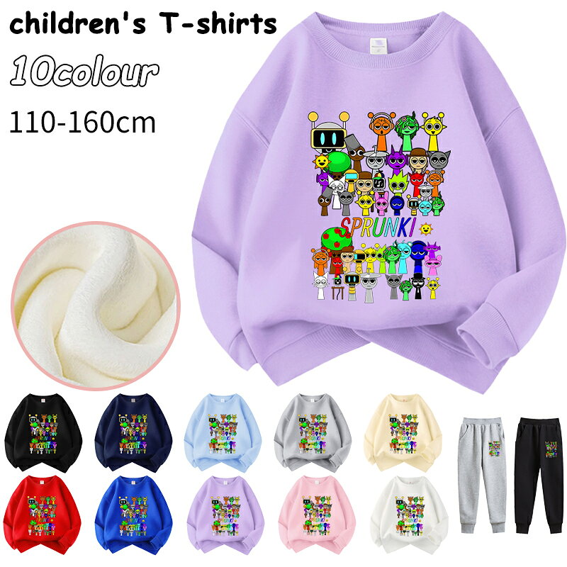 2026 新作 10色 Sprunki incredibox スプランキー 子供服 長袖 インクレディブル キッズ グッズ 誕生日用品 家族服ー 感謝祭の日 春 秋 冬 プレゼント トップス 女の子 男の子 薄手厚手110cm 120cm 130cm 140cm 150cm 160cm