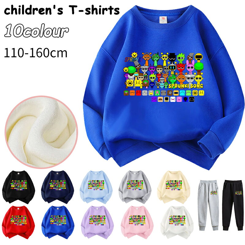 樂天商城 - 2026 新作 10色 Sprunki incredibox スプランキー 子供服 長袖 インクレディブル キッズ グッズ 誕生日用品 家族服ー 感謝祭の日 春 秋 冬 プレゼント トップス 女の子 男の子 薄手厚手110cm 120cm 130cm 140cm 150cm 160cm