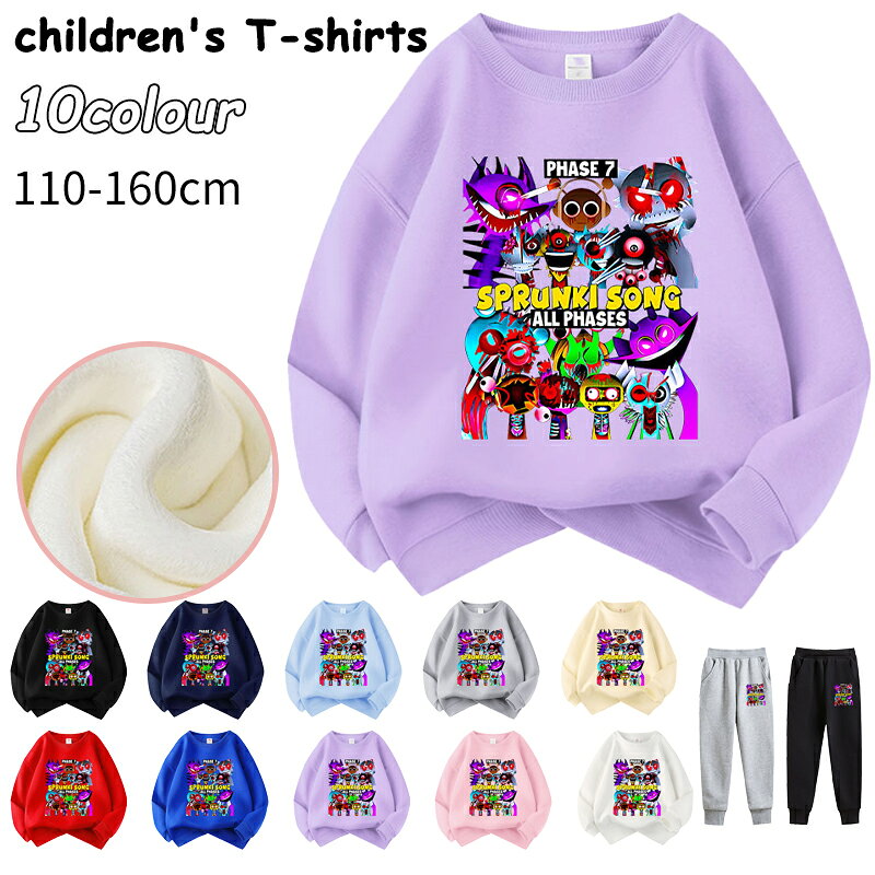 樂天商城 - 2026 新作 10色 Sprunki incredibox スプランキー 子供服 長袖 薄手 インクレディブル キッズ グッズ 誕生日用品 家族服ー 感謝祭の日 春 秋 冬 プレゼント トップス 女の子 男の子 110cm 120cm 130cm 140cm 150cm 160cm