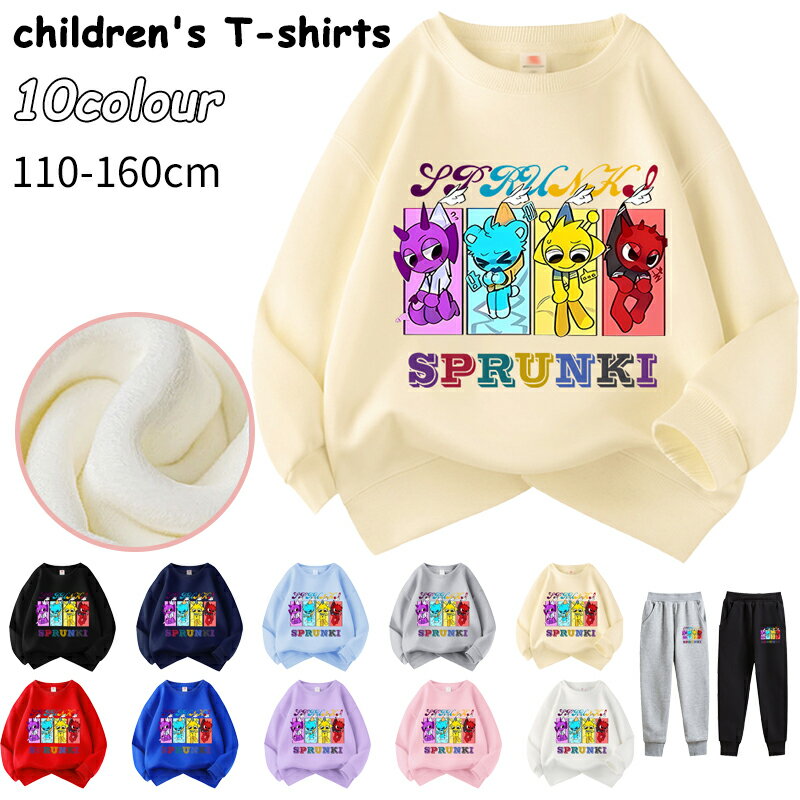 樂天商城 - 2026 新作 10色 Sprunki incredibox スプランキー 子供服 長袖 薄手 インクレディブル キッズ グッズ 誕生日用品 家族服ー 感謝祭の日 春 秋 冬 プレゼント トップス 女の子 男の子 110cm 120cm 130cm 140cm 150cm 160cm