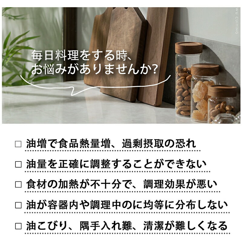 ノンフライヤー オイルスプレー 300ml 2...の紹介画像3