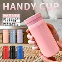 アトラス 水筒 200ml 300ml 保冷 保温 真空断熱構造 ステンレス マグボトル スクリューボトル 魔法瓶 洗いやすい シームレスボトル 時短 節水 抗...