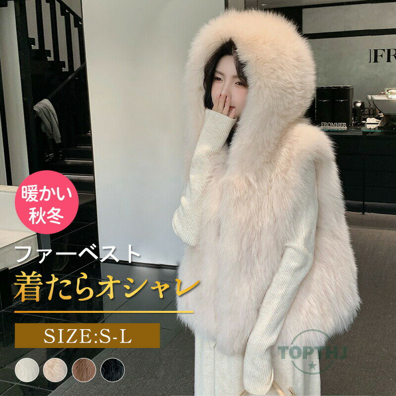 Rakuten - ファーベスト レディース コーデ 4色 レディースファーコート フェイクファー ファージャケット ロング ロングベスト アウター ノースリーブ 大きいサイズ 秋冬 ボリューム もこもこ ふわふわ サイズ豊富