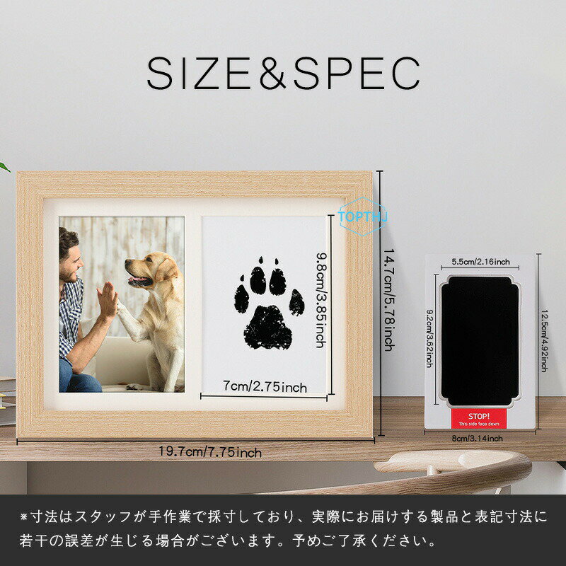 フォトフレーム 木製 足形 ペット 足形キット フォトスタンド ねこ 猫 犬 愛犬 愛猫 手形足形 足型 肉球 型取り 汚れない 木製 シンプル インク キット 手形足形キット 記念 思い出 メモリアル ペットグッズ ギフト プレゼント