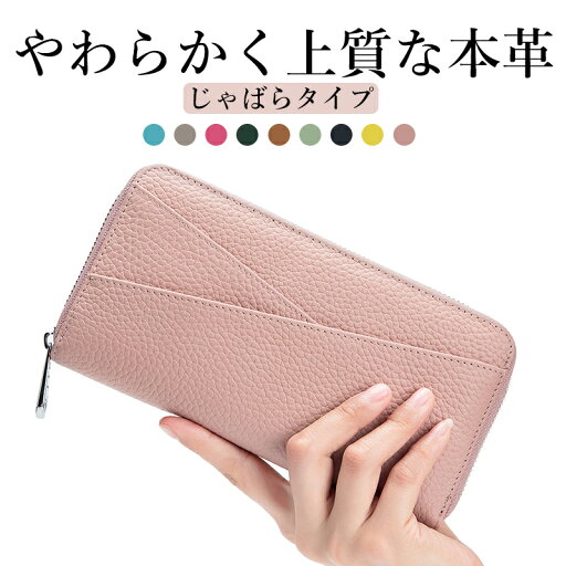 パスポートケース 通帳ケース スキミング防止 保護 ジャバラ レザー おしゃれ かわいい 軽量 全9色 通帳入れ パスポート入れ クレジットカード レシートケース レシート入れ カードケース カード入れ 通帳 多機能 大容量 財布 外出 出張プレゼント パスポートケース 通帳ケース スキミング防止 保護 ジャバラ レザー おしゃれ かわいい 軽量 全9色 通帳入れ パスポート入れ クレジットカード レシートケース レシート入れ カードケース カード入れ 通帳 多機能 大容量 財布 外出 出張プレゼント
