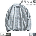 カジュアルシャツ メンズ 長袖 ワークシャツ シャツ 切り替え 上着 長袖シャツ ビジネス 通勤 部屋着 トップス メンズファッション おしゃれ 形態安定 安い 涼しい 通気性 無地 折り襟 紳士 大人 前開き 快適 ゆったり シンプル しわになりにくい 襟付き(4)