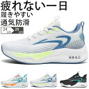 スニーカー ウォーキングシューズ ランニングシューズ ジョギングシューズ スポーツシューズ 運動靴 メンズ ダイエットスニーカー ウォーキングシューズ 靴 メッシュ 軽量 おしゃれ 歩きやすい 散歩 仕事 大人 疲れない 通勤 通学 防水 登山