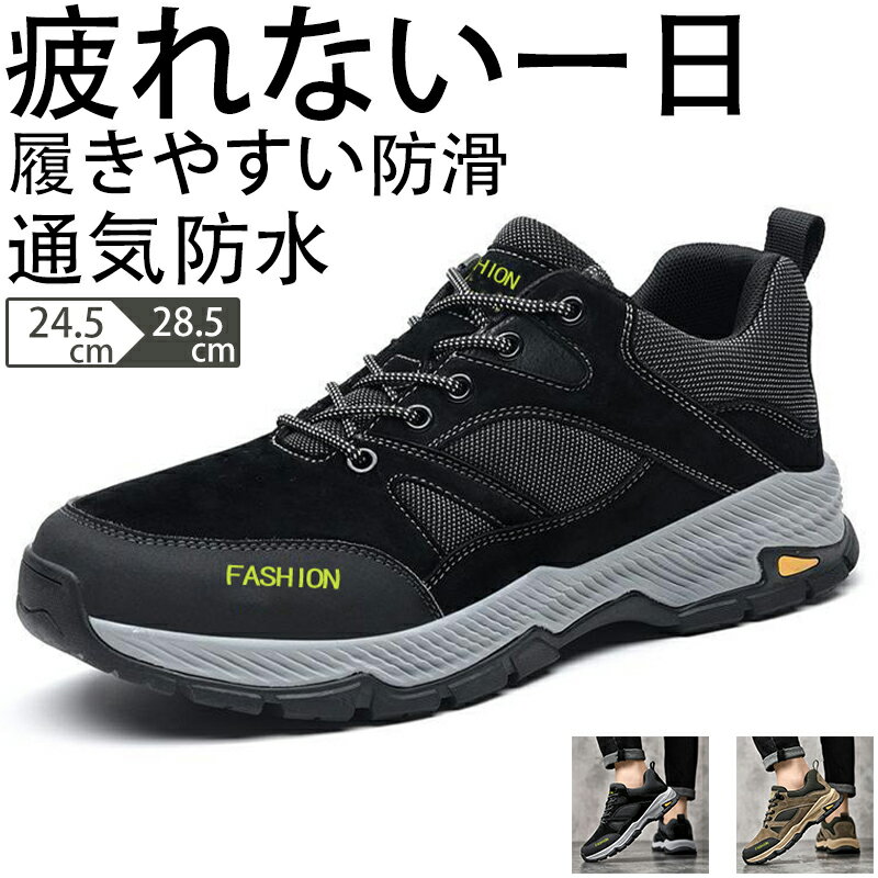 スニーカー ウォーキングシューズ ランニングシューズ ジョギングシューズ スポーツシューズ 運動靴 メンズ ダイエットスニーカー ウォーキングシューズ 靴 メッ...