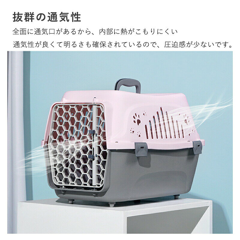 ペットキャリー 犬 猫 キャリーケース キャリーバッグ ペット用キャリー ペットハ...