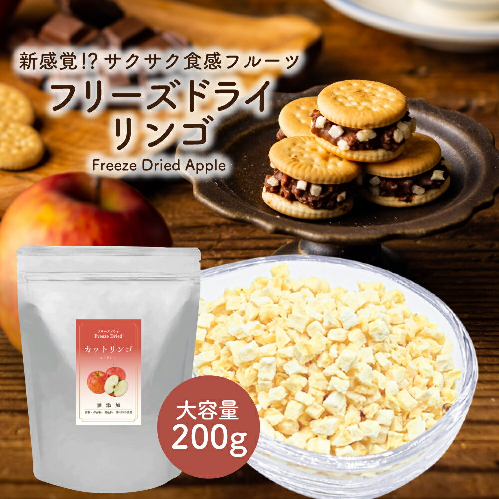 ե꡼ɥ饤  200g ( å :5mm ) ե꡼ɥ饤ե롼  ꥢ ȥåԥ  ̼ ...