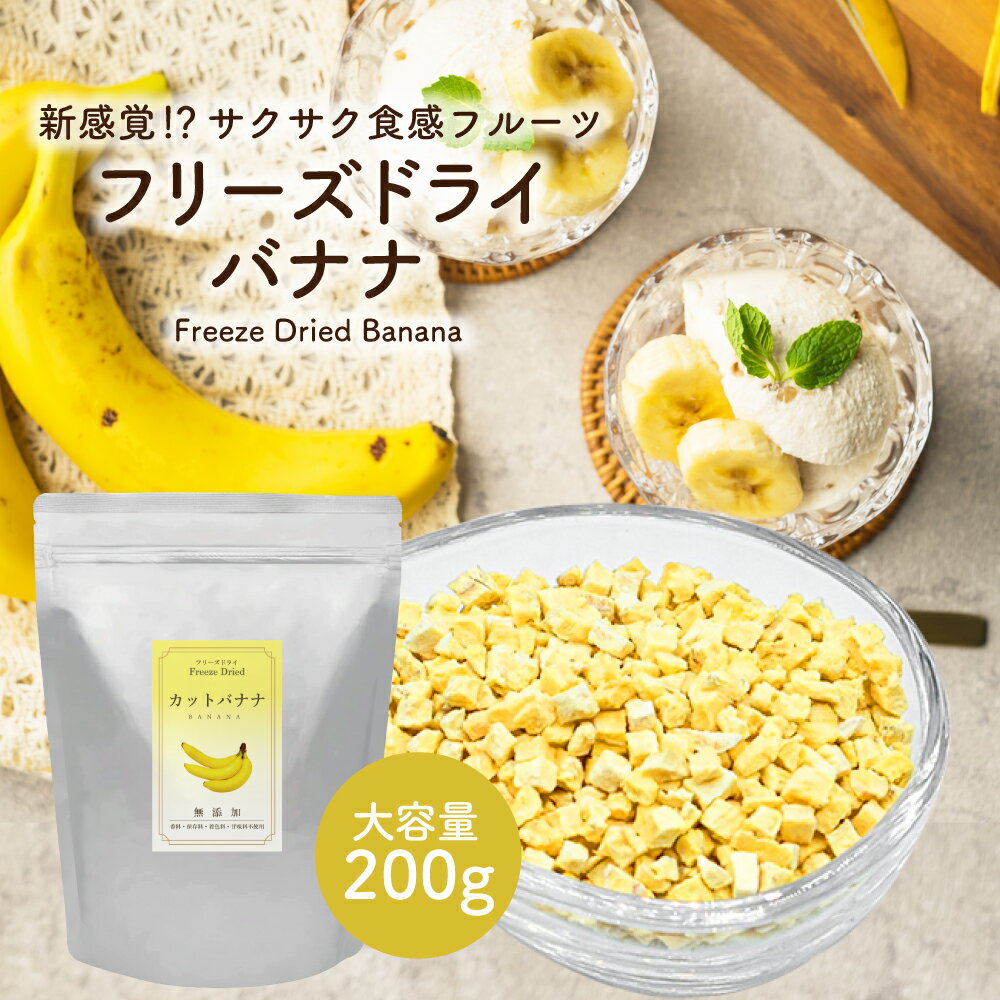 【KIMONO FRUITS】冷凍バナナ　7kg　1000g×7　冷凍バナナスライス（フィリピン）国内生産冷凍バナナ