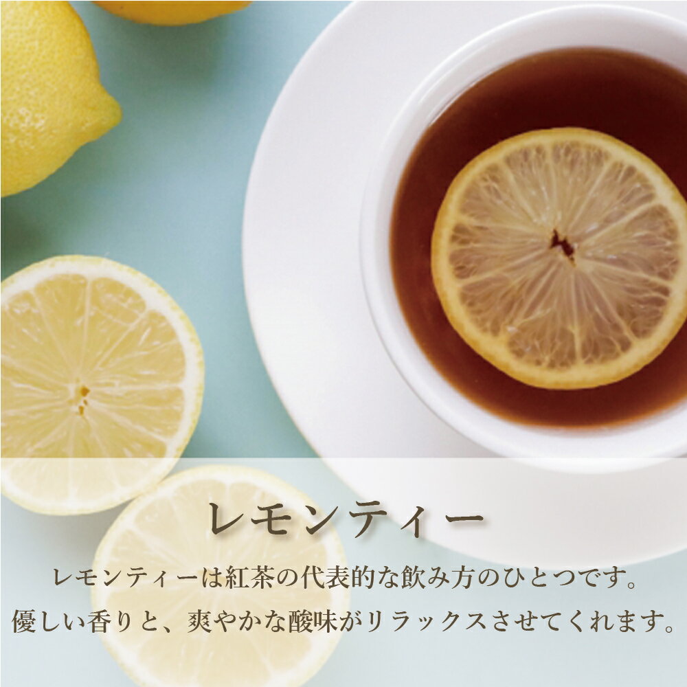 【ポイント5倍！期間限定】レモンティー 無糖 80g 1袋 インスタントティー 紅茶 フルーツ お茶 粉茶 粉末 パウダー ポーション ギフト パウティー POWTEA【クーポン対象商品】