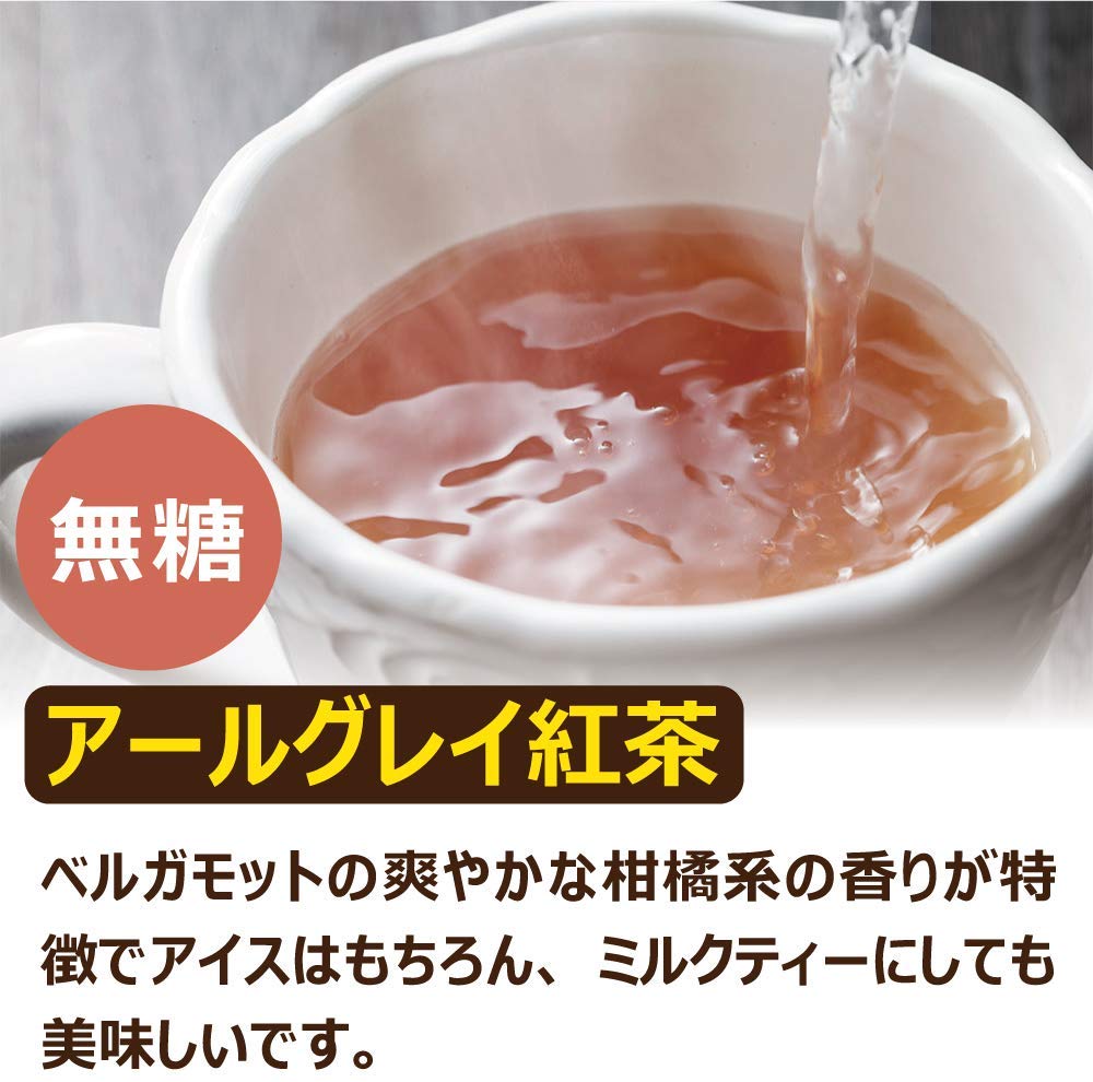 アールグレイ 紅茶 無糖 250g インスタント パウダー 業務用 パウティー