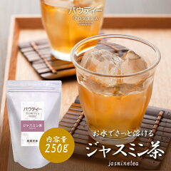 https://thumbnail.image.rakuten.co.jp/@0_mall/yanagiyacharaku/cabinet/p/j/jasminetea250.jpg