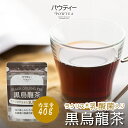 ラクリス 乳酸菌入り 黒烏龍茶 40g 1