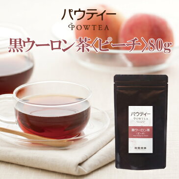 パウティー ピーチ黒ウーロン茶 無糖 1袋 80g 黒烏龍茶 インスタント