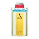 ボリュームセット リキッド アウスレーゼ 男性用ヘアスタイリング 整髪料 資生堂認定店 宅急便コンパクト