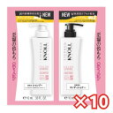 29995【10個セット】 カラーコントロール W トライアル 10mL+10mL スティーブンノル 正規品 クリックポスト