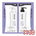 29996【10個セット】 フォルムコントロール W トライアル 10mL+10mL スティーブンノル 正規品 クリックポスト