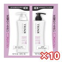 29993【10個セット】 モイスチュアコントロール W トライアル 10mL+10mL スティーブンノル 正規品 クリックポスト