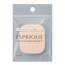 パウダーファンデーション用 スポンジ B 1個 ベースメイク エスプリーク ESPRIQUE クリックポスト