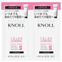 スティーブンノル カラーコントロール ヘアパック 10g+10g【KOSE】