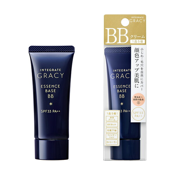  資生堂 認定店 エッセンスベースBB 1 (明るめ) BBクリーム 下地 保湿 インテグレートグレイシィ GRACY