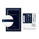 資生堂 認定店 ルースパウダー ( レフィル ) おしろい ベースメイク ベース インテグレートグレイシィ GRACY ヤマト 宅急便