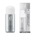 アレルバリアエッセンスN dプログラム 日焼け止め 日焼け止め UV 紫外線 敏感肌 クリックポスト 送料無料