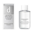 95815 カンダンバリアエッセンス (レフィル) dプログラム 40mL 敏感肌 美容液 宅急便