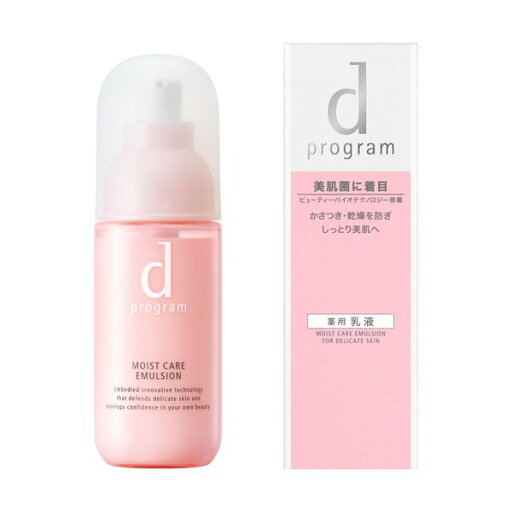 99106 モイストケアエマルジョンMB (本体) 100mL 医薬部外品 乳液 敏感肌 dプログラム 宅急便 99106 モイストケアエマルジョンMB (本体) 100mL 医薬部外品 乳液 敏感肌 dプログラム 宅急便