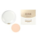 98557 つや玉ファンデーションケースT エリクシールシュペリエル エマルジョンファンデ ELIXIR 宅急便 資生堂 認定