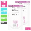 モイスチュア コントロール シャンプー ( レフィル ) 2個セット ノンシリコン ヘアケア ヘアカラー 400mL スティーブンノル 【 正規品 】