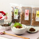 母の日 ギフト プレゼント ふりかけ そぼろ 母の日ギフト ご飯のお供 ごはんのおとも 柳屋本店 かつお節屋 しっとりふりかけ 3種類 詰め合わせ プレゼント ...