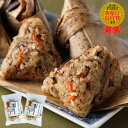 母の日 ギフト プレゼント 冷凍 老舗 和風ちまき かつお節屋 柳屋本店 国内産もち米 チマキ お手軽 簡単 一品 電子レンジ レンジで調理 時短 もちもち か...