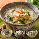 母の日 ギフト プレゼント 贅沢 出汁茶漬け セット 母の日 柳屋本店 こだわりの出汁 だし茶漬け 3食 詰め合わせ 金目鯛 穴子 チダイ 上品な味わい 詰め合...