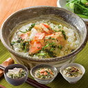 ギフト プレゼント 茶漬け 出汁茶漬け セット 高級 贅沢 海鮮 だし茶漬け 食べ物 3食 ご飯のお供 詰め合わせ 金目鯛 穴子 チダイ 上品な味わい 選べるパ...