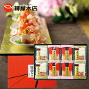 お中元ギフト 香味一選 YP-20 極薄けずり40g 花けずり60g 削り節詰め合わせ ソフトタイプ 鰹節 かつお節 けずり節 削り節 ご飯のお供 老舗 贈答品...