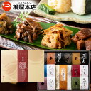 お中元ギフト 滋味旨宝 JS-H 佃煮・そぼろふりかけの詰め合せ 佃煮セット 佃煮お中元 つくだに つくだ煮 佃煮詰合せ ご飯のお供 佃煮 老舗 贈答品 御中元...
