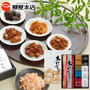 お中元ギフト 本けずりと佃煮の詰め合わせ つくだ煮 佃煮セット 五段階熟成 香熟本節使用 削り節 国産 一本釣り鰹使用 極上 鰹節 かつお節 けずり節 削り節 ...
