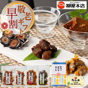 敬老の日 ギフト プレゼント 人気佃煮4種 詰め合わせ ご飯のお供 ごはんのおとも 柳屋本店 老舗 かつお節屋 つくだ煮 かつお まぐろ あさり 椎茸昆布 おか...