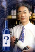 https://thumbnail.image.rakuten.co.jp/@0_mall/yanagiyawine/cabinet/ikou_20100312/img1056665274.jpg