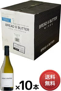   ブレッド ＆ バター シャルドネ／ピノ ノワール／カベルネ ソーヴィニヨン カリフォルニア  （正規品） Bread & Butter 