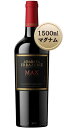 ≪1,500ml/Magnum Bottle≫ ■クオリティを犠牲にしない、安旨系のマグナム【Errazuriz Cabernet "Max Reserva" 2017】 ◆とにかくリーズナブルなマグナムが欲しい。でも味わいに期待できない、というのでは困る。そんなときには、コレ。 →とかく高額になってしまいがちなマグナム・ボトルですが、リーズナブルなものは無いか…とお探しの皆様におすすめしたいマグナムが、この『エラスリス』。 エラスリスといえば、2020年に150周年を迎えたチリ最高峰ワイナリー。 かの『ロバート・モンダヴィ』とのジョイント、『セーニャ』の開発。2004年開催ベルリン・テイスティングでの五大シャトー、オーパス、スーパー・タスカン撃破。2018年度【Man of the Year】受賞…と、世界から認められるトップ・ワイナリーです。 ▼エラスリス（Errazuriz） （←※ロゴをクリックでワイナリ詳細へ） 1870年に創立され、2020年に150周年を迎えたチリ最高峰ワイナリー、『エラスリス』。2004年〜2014年の十年間に亘り、18の国、22の会場、のべ1400人の業界有識者が参加した通称「ベルリン・テイスティング」では、五大シャトー、オーパス・ワン、スーパー・タスカンら数々の世界の銘酒に勝利。それまでの「チリワイン」のイメージを大きく塗り替える歴史的な出来事となりました。 エラスリスの安旨レンジには三つのグレードがあります。安いほうから、「エステート」→「アコンカグア・キュヴェ」、そしてこの「マックス・レゼルヴァ」。 自社畑の果実を手摘み収穫し、選別してから除梗。マロラクティック発酵を経て、新樽比率30％のフレンチ・オークで12か月熟成。 中程度の紫を伴う明るいルビーレッド。 ラズベリー、ブラックベリー、チェリーなどの赤と黒の果実の香りがあり、クローブ、リコリス、ビターチョコレートを思わせる柔らかなトーン。味わいは、プラム、ブラックベリー、ザクロとラズベリー。 ジューシーでフレッシュな酸味、きめの細かいタンニン、長い余韻などは、やはり安旨グレードの中でも最上位にあることを物語る上質感。「赤のお値打ちマグナム」をお探しであれば、まずは第一候補として思い出して頂ければと思います。 ●2015年度のWE誌年間TOP100に選ばれたエラスリスも、このマックスのカベルネでした。 ■画像はサンプルです。