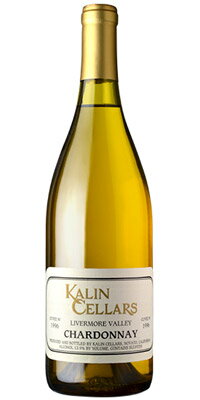 カリン セラーズ シャルドネ "キュヴェ W（ウェンテ）" リヴァモア ヴァレー  （正規品） Kalin Cellars Chardonnay Cuvee W(Wente) 