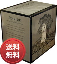  シルバー オーク カベルネ ソーヴィニヨン アレキサンダー ヴァレー  （正規品） Silver Cabernet Sauvignon Oak Alexander Valley 